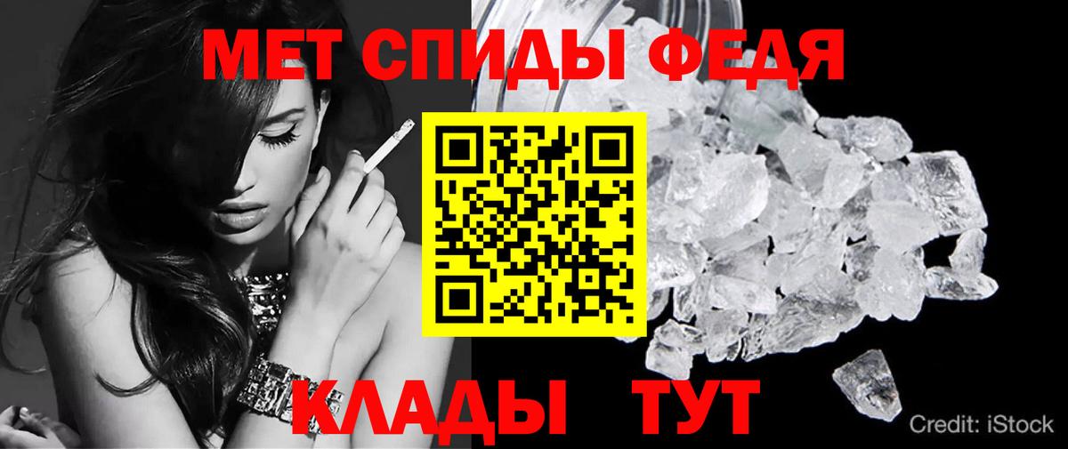Амфетамин 98% Белорецк