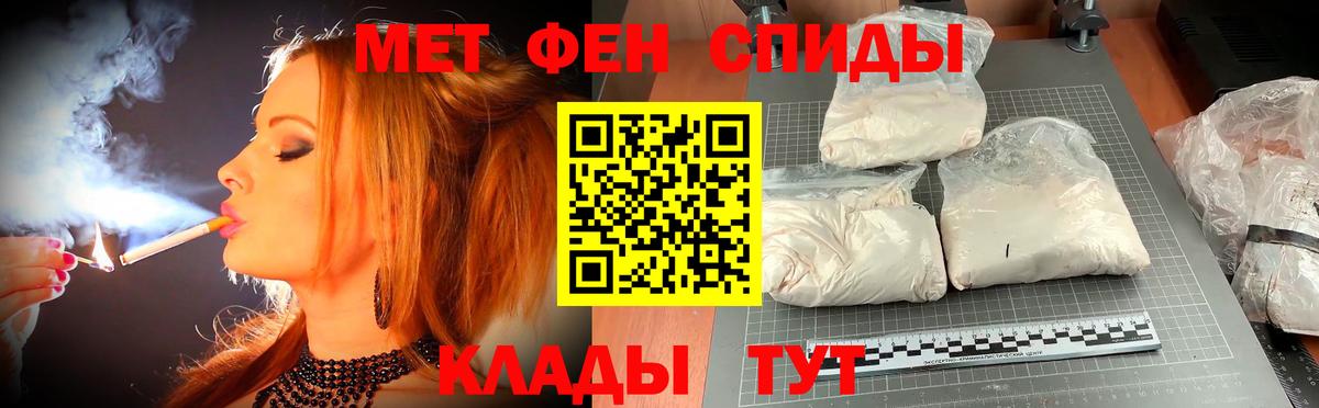 АМФ 98%  Амфетамин  Белорецк  Вход с VPN 