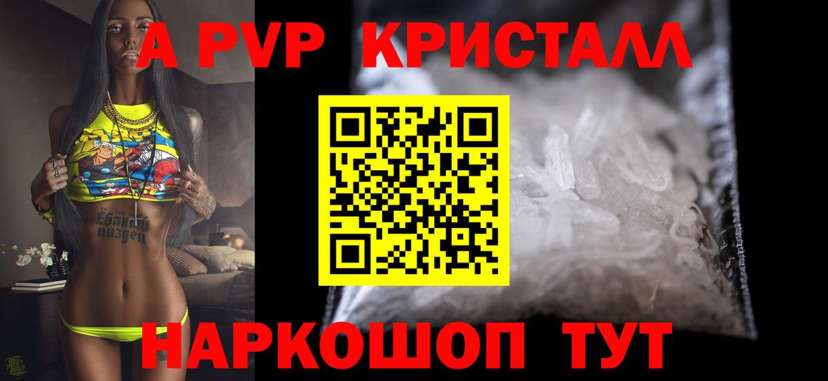 APVP СК Белорецк