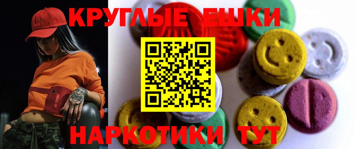 Экстази  ЭКСТАЗИ бентли  Белорецк  Вход с VPN  Экстази ешки 