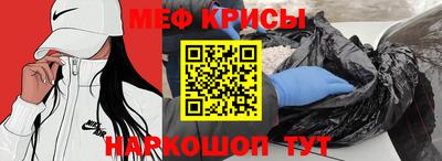 мефедрон мука Тверь