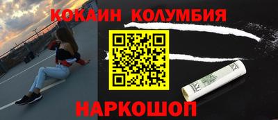 тгк Тара