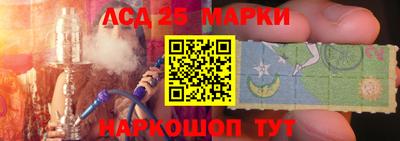 тгк Тара