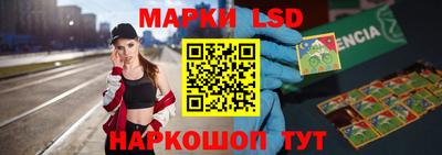 тгк Тара