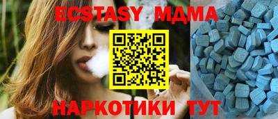 MDMA Татарск
