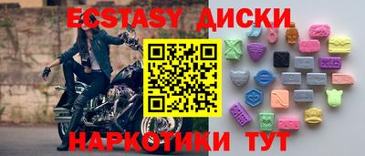 MDMA Татарск