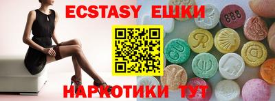 MDMA Татарск