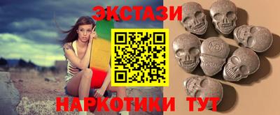 MDMA Татарск