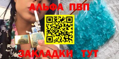 тгк Тара