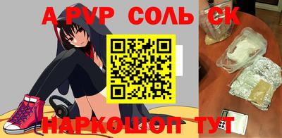 тгк Тара