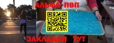MDMA Татарск