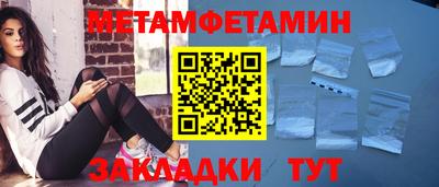 MDMA Татарск