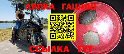 тгк Тара