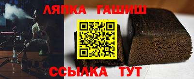 тгк Тара
