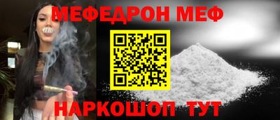 мефедрон мука Тверь