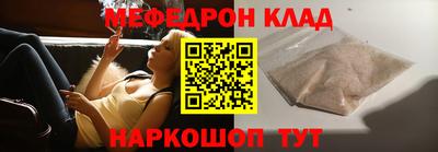 мефедрон мука Тверь