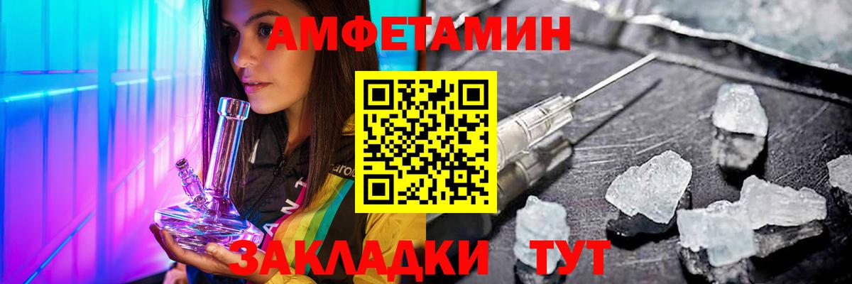 Метамфетамин Methamphetamine  Вход с VPN  Белорецк  Метамфетамин Methamphetamine 