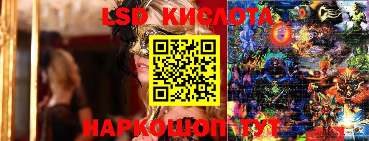 Марки 25I-NBOMe 1,5мг  Вход с VPN  Марки 25I-NBOMe 1,5мг  Белорецк 